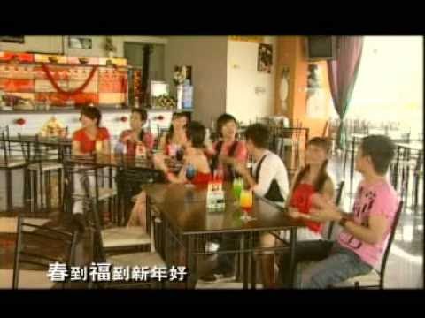 MY ASTRO 大家唱首新年歌 快乐到鼠大团圆 Official MV