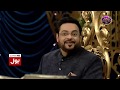 EID with Dr.Amir Liaquat Hussain, Bushra Ansari, Hira Mani, Noor Khan, Neelum Munir & Nadia Hussain