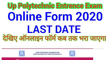 Up Polytechnic entrence online form 2020 last date | Jeecup online last date