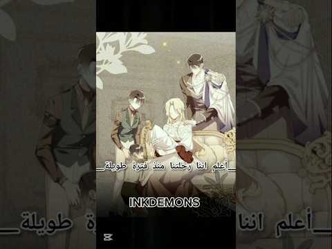 ماحبيت مدري ليه إيكي   نطالب بطرد الاوتاكو إلى اليابان