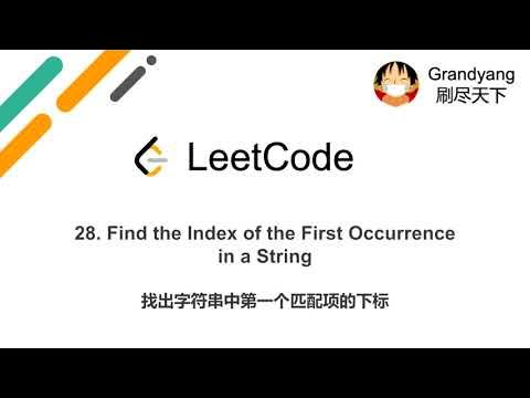 [LeetCode] 28. Find the Index of the First Occurrence in a String 找出字符串 ...