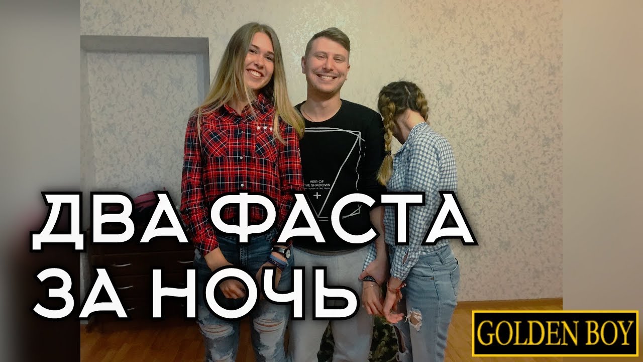 Кий в жопе