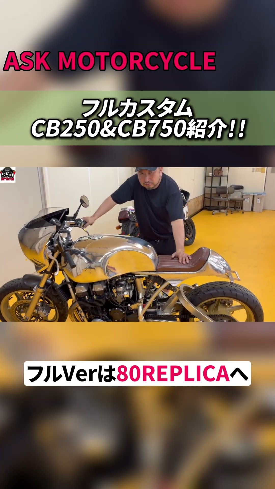 A Masterpiece from ASK Motorcycle! The Sculptural Beauty of the