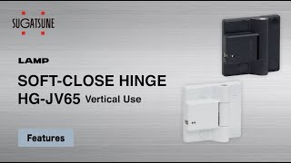 [FEATURE] Learn More About our SOFT CLOSE HINGE HG-JV65-S Vertical Use - Sugatsune Global