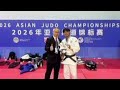 アジア柔道選手権　台湾の楊勇緯、バーレーン選手に敗れ銀