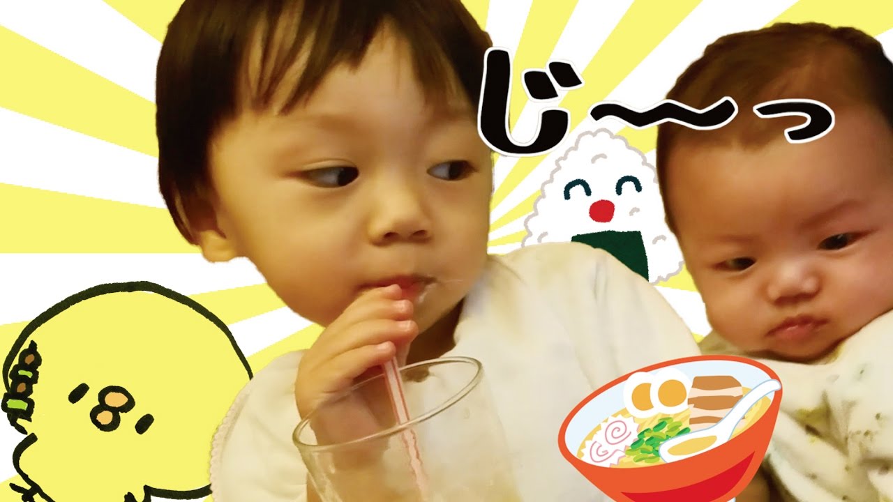 家族で居酒屋 つぼ八に行ったよ ３ヶ月になった次男とうまくん Youtube