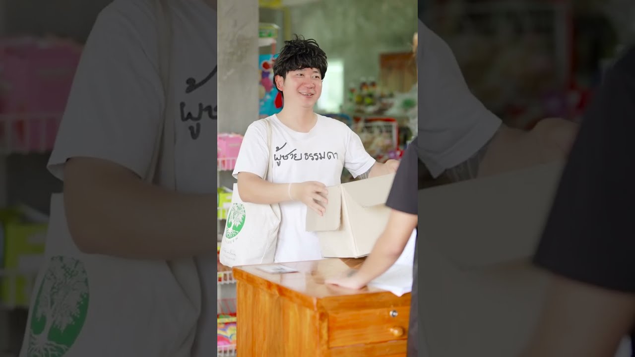 จมูกโตโดนเช็คบิล ด้วยแผนซ้อนแผนซ้อนแผน