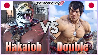 Tekken 8  ▰  Hakaioh (King) Vs Double (Law) ▰ Ranked Matches!