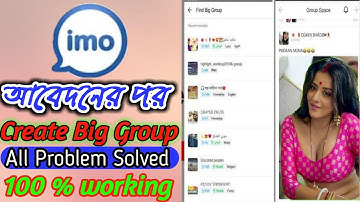 Create Imo Big Group All Problem Solved| Imo Big Group Update|Bangla Tutorial|sobuj 360