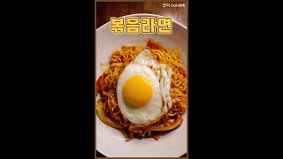 211125 짭짤달달 + 아삭숙주 볶음라면 / Stir-fried Instant