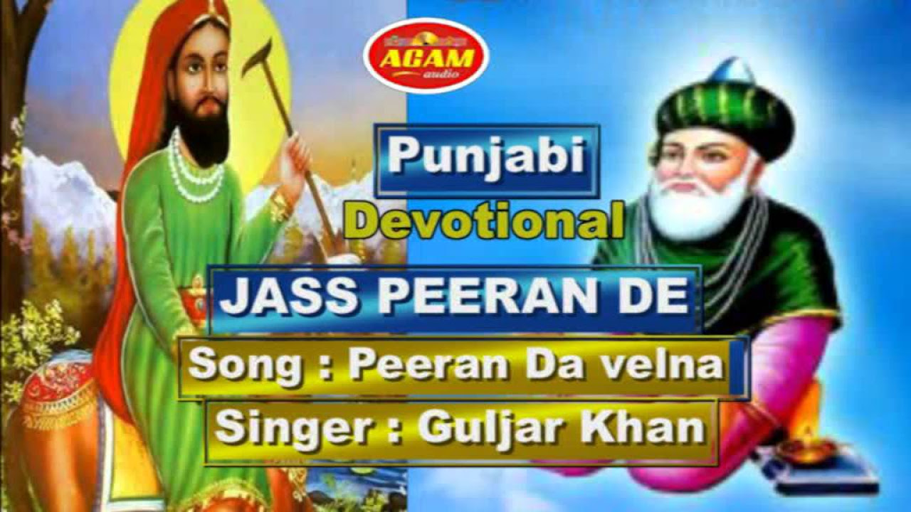 Peeran Da velna  Peer Malerkotla  PUNJABI Islamic Jass song  Guljar Khan  Official