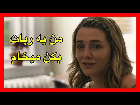 تصویری: 10 فیلم فرقه ای آسیایی که اسرار روح انسان را فاش می کنند