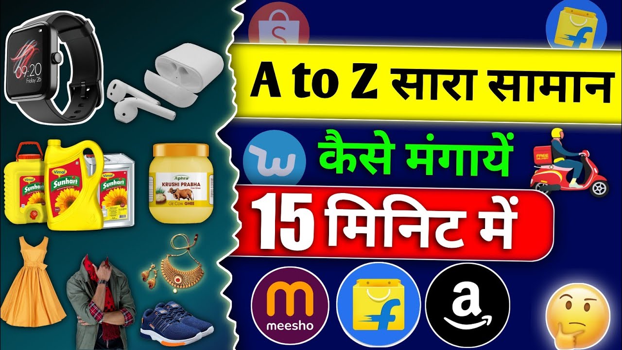 Lowest price grocery shopping app in india | online grocery shopping