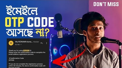 Solve OTP issue PES 2021 mobile | OTP Code Mail Not Received Problem Fix | OTP not coming on mobile.