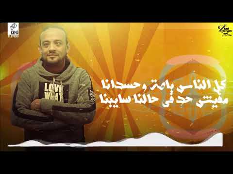 الافاتار مهرجان خت التريند 2019 زياد الإيرانى شواحة حلقولو توزيع زيزو المايسترو 2019