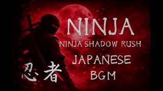 Ninja Shadow Rush – Japanese BGM screenshot 4