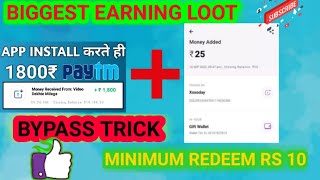 🤑 EARN Free Rs.81 UNLIMITED Paytm Cash Paytm WALLET New Earning App todayinstant paytm cash screenshot 1