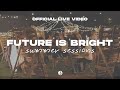 Caleb lewis  future is bright summer sessions  official live