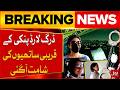 Drug Lord Pinky’s Close Associates In Trouble, Escape Fears Rise | BOL News