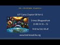 Srimad Bhagavatam Dasamam Ch 08 Part 6