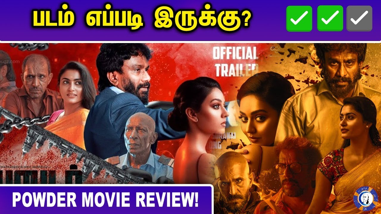 ⁣Powder Movie Review | Vijay Sri G | Nikil Murugan | Rajendar | Leander Lee Marty #muthiraitv