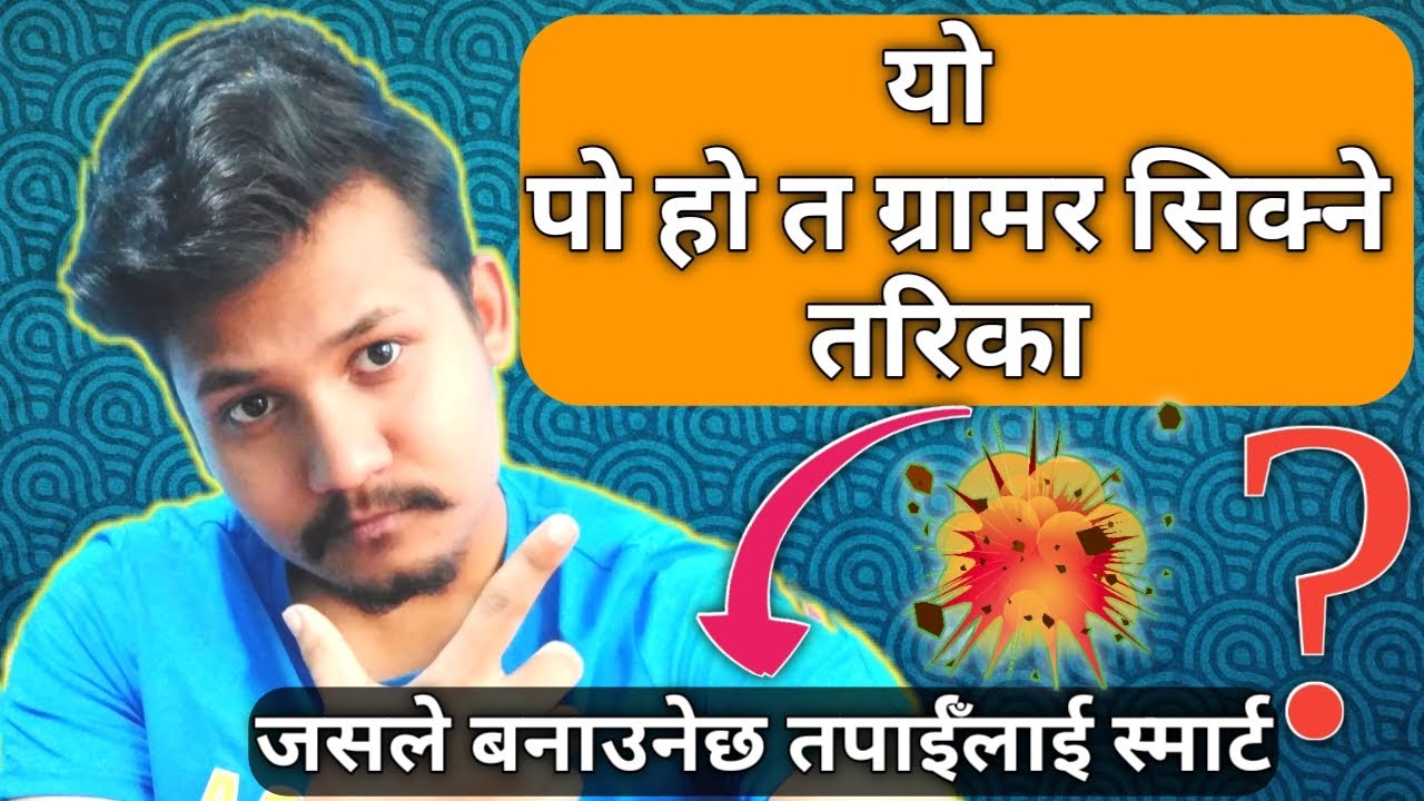 English Grammar In Nepali Past Tense Part 4 Past Perfect Continuous 