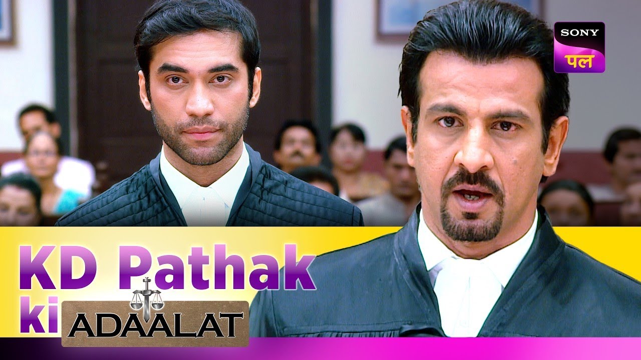 आख़िर किसने की KD को गुनराह करने की कोसिश? | Adaalat | Legal Justice