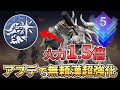 【深度5】アプデで超火力になった無頼漢がヤバすぎる！武器モーションも爆速になってゴリ押し力も爆増！大空洞＆安寧者たち編 深き夜無頼漢ソロ【ナイトレイン】【エルデンリングナイトレイン】【DLC】