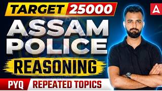Assam Police Preparation 2026 | Reasoning Previous Year Paper Analysis 2026