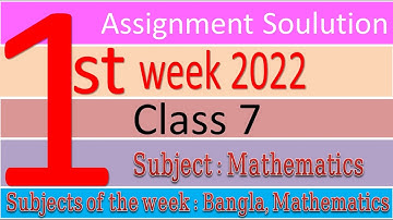 English Version Class 7 Mathematics 1st week 2022 Assignment Solution
