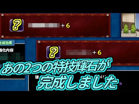 輝龍石mhxx Touch Group 輝龍石mhxx Touch Group