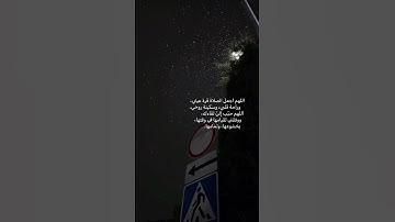 فخلف من بعدهم خلف أضاعوا الصلاة - تلاوة من سورة مريم القارئ وديع اليمني