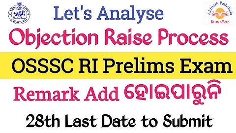 RI Prelims Answer Keys | Objection Raise Step by Step #osssc #riariamin 