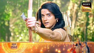 Shrimad Ramayan  - Ep 6 - Coming Up Next - श्रीमद रामायण