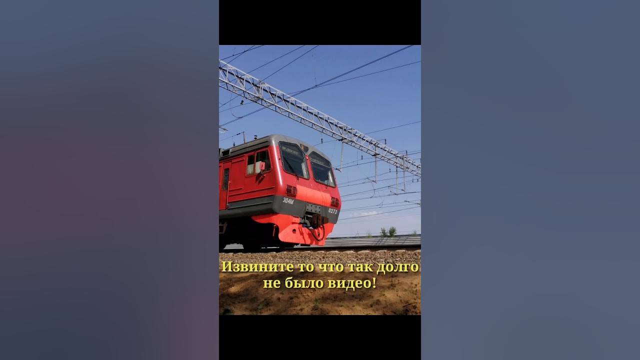 станция соколовская. электричка завод баррикады  волгоград. ярославский направление электричек ярославское вокзал. станция щелково электричка. станция соколовская щелково.