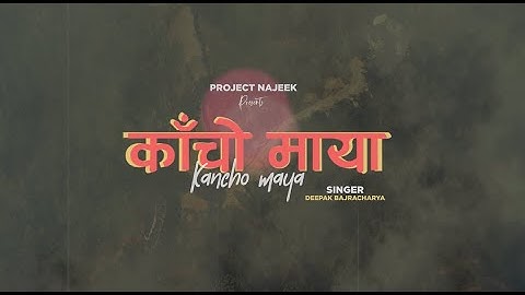 Kancho Maya - Official Promo | Project Najeek | Deepak Bajracharya