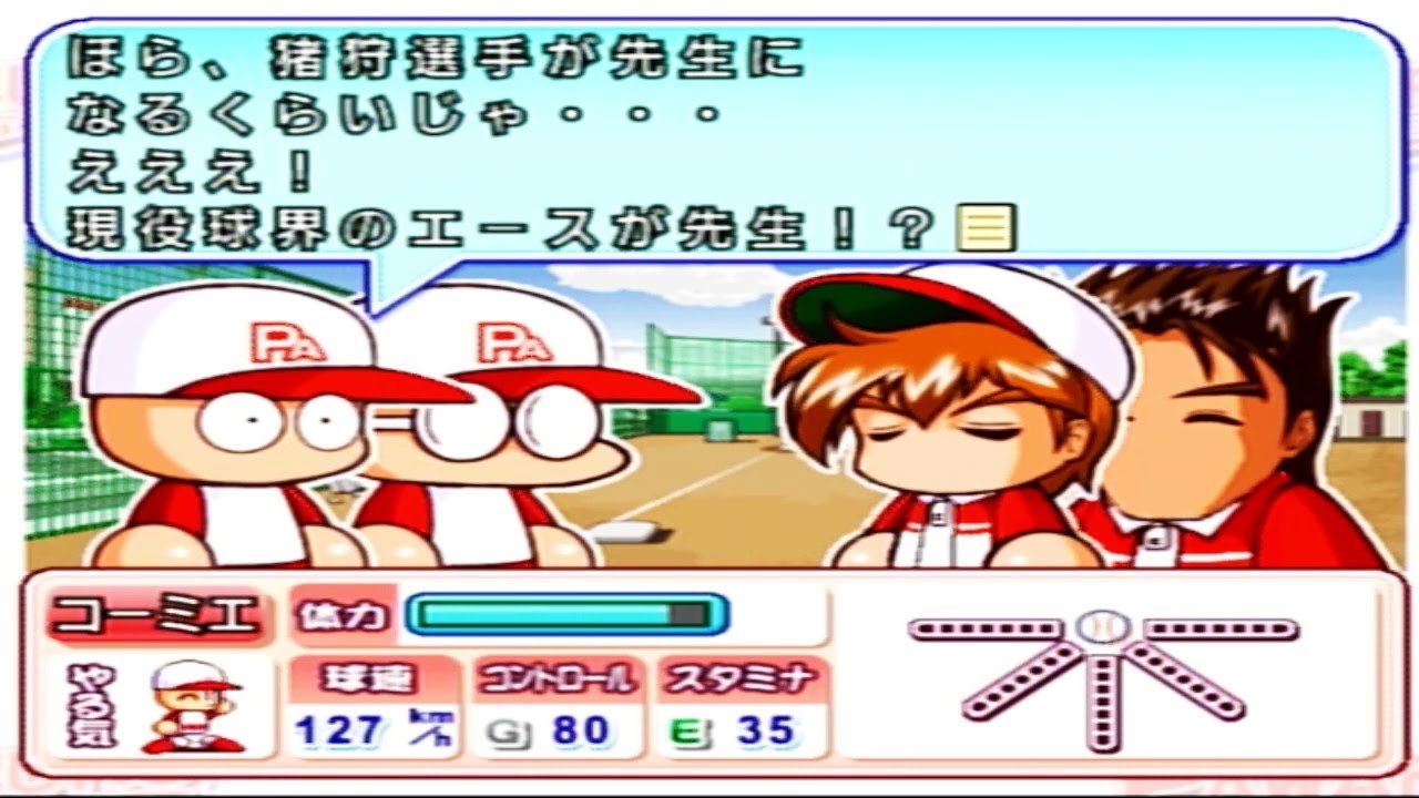実況パワフルプロ野球12決定版】4321453254r32年ぶりのパワプロ12