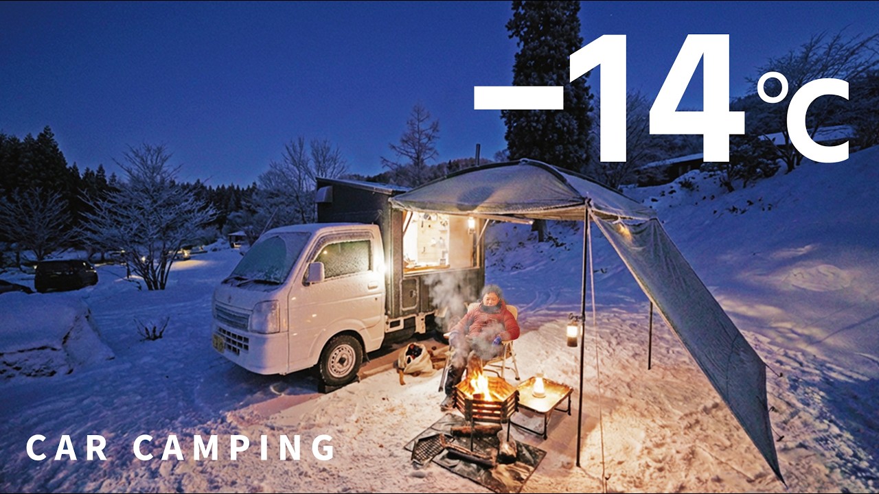 [Зимний кемпинг в машине] Экстремально холодно -14°C, вода внутри машины начинает замерзать.