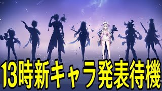 モスラメソの配信のサムネイル画像