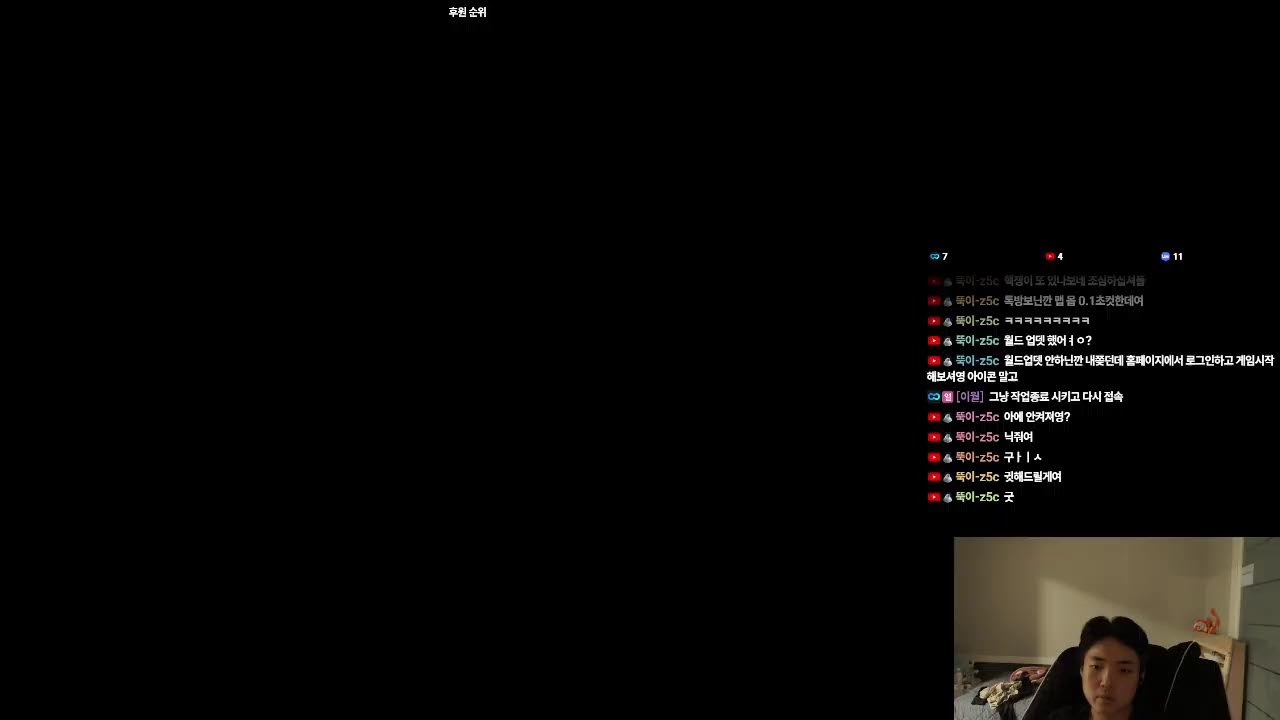 [메이플스타] 업데이트 해주셔서 감사합니다