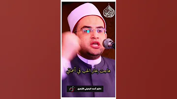 ياجمال النبيﷺ صلوا عليه 