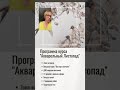Скетчинг и зарисовки «Акварельный листопад»
