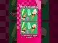 【解けたら天才⁉︎】#間違い探し #脳トレ #間違い探しクイズ #間違い探しゲーム #間違い探しゲーム動画 #まちがいさがし #オススメ #ゆるキャラ #可愛いキャラクター