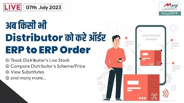 अब किसी भी Distributor को करे ऑर्डर - ERP to ERP Order