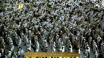 تلاوة مغرب ١٤٣٨/٥/٤هـ - الزلزلة، المسد - الشيخ د. خالد الغامدي