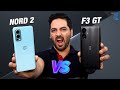 Oneplus Nord 2 vs POCO F3 GT - Full Detail Comparison | Performance,Display,Camera,Speed Test & More