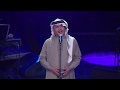 Mohammed Abdo - Mothhela I محمد عبده - مذهلة