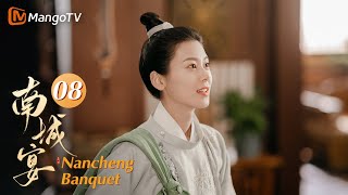 Multi Sub《南城宴 Nancheng Banquet》EP08 王佑硕发现赵昭仪女人身大将军从此开启追妻之路她攻他守充满喜感的相爱相杀悄悄心动MangoTV Drama