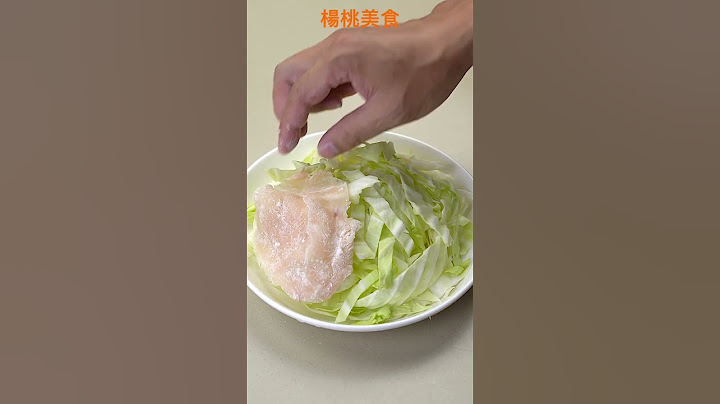 【Shorts短片】真的是雞肉！雞胸肉作蒜泥白肉，不只好吃還超健康！