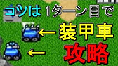最高記録 レベル215の神業 成金大防衛 ステージ6 Youtube 最高記録 レベル215の神業 成金大防衛 ステージ6 Youtube